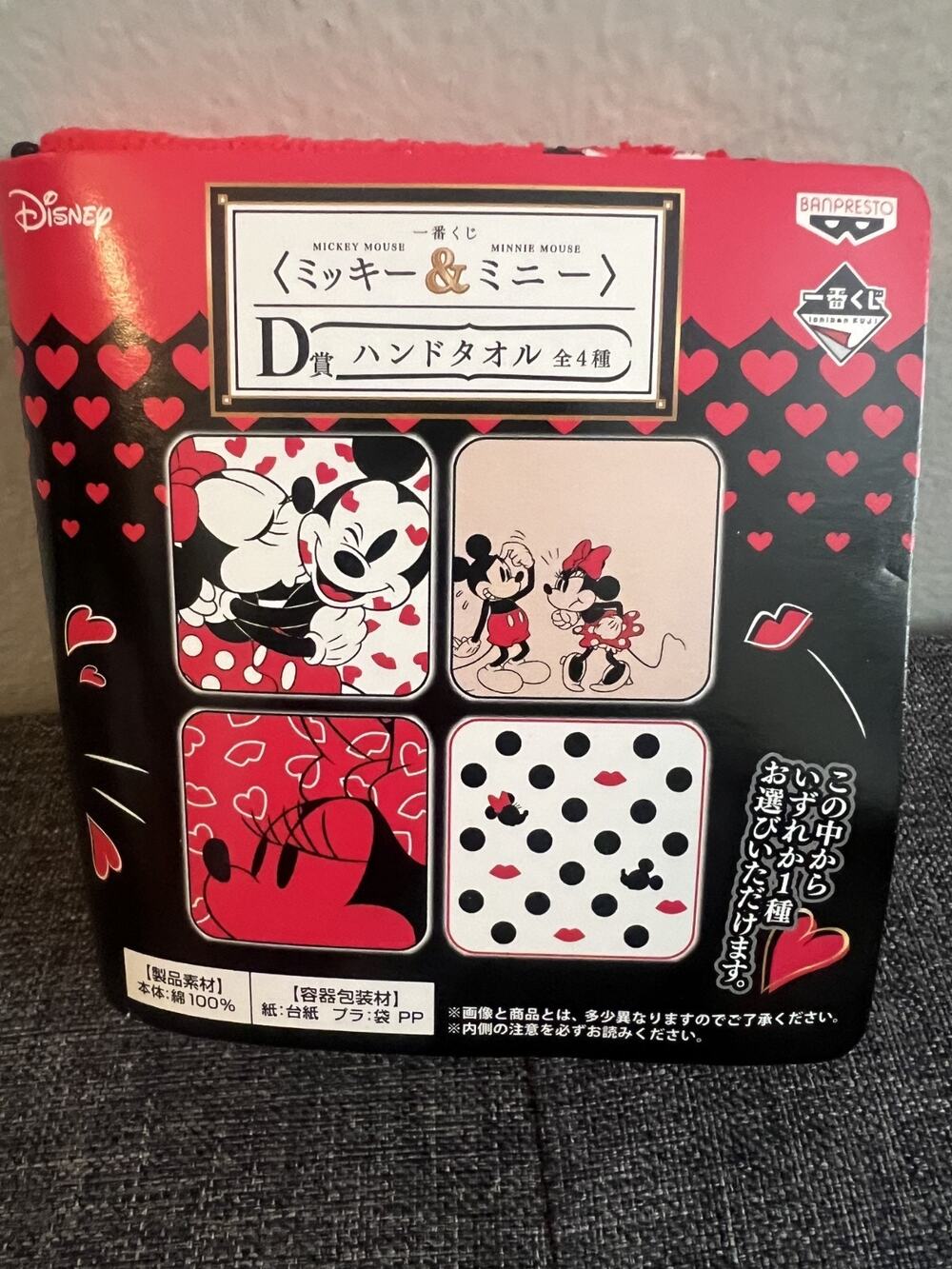 Red Minnie Ichiban Kuji Hand Towel Brand New US Seller Banpresto